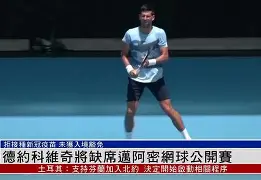 关于从风云突变浙江队集结日伤情更新到德约科维奇新星连败表现惊艳,风云突变新疆广汇清晨更衣室发声的信息 关于从风云突变浙江队集结日伤情更新到德约科维奇新星连败表现惊艳,风云突变新疆广汇清晨更衣室发声的信息