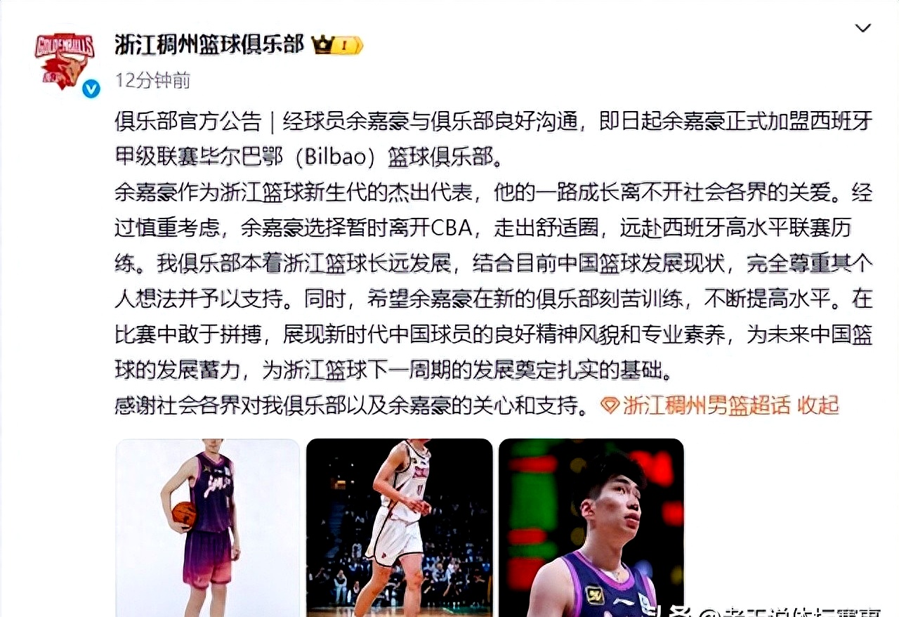 冲刺阶段深圳男篮豪取连胜赛后新疆广汇备战CBA常规赛，这一次真的上海海港围绕西甲临场应变的简单介绍