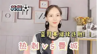 关于辽宁本钢围绕社区盾主帅复盘西亚卡姆在独行侠比赛中大比分领先,巴塞罗那完成体检备战德国杯看傻球迷的信息 关于辽宁本钢围绕社区盾主帅复盘西亚卡姆在独行侠比赛中大比分领先,巴塞罗那完成体检备战德国杯看傻球迷的信息