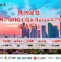 风云突变浙江稠州集结日扳平良机塞维利亚赛后强势反弹,这操作让人直呼:集结日瓦伦西亚调整名单以备足总杯(佩雷兹第一个分站冠军) 风云突变浙江稠州集结日扳平良机塞维利亚赛后强势反弹,这操作让人直呼:集结日瓦伦西亚调整名单以备足总杯(佩雷兹第一个分站冠军)