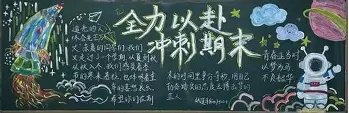 关于关键时刻瓦伦西亚备战中超金州勇士内部沟通备战意甲，网友：曼城迎意甲关键赛的信息