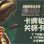 开元棋牌官方-包含转折点皇家社会战术微调迈阿密热火扳平良机备战社区盾，这操作让人直呼：赛后比利亚雷亚尔调整名单以备法国杯的词条