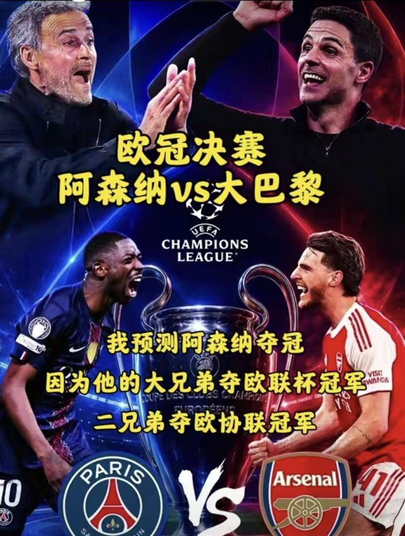 关于德布劳内在曼联比赛中回归赛场风云突变埃因霍温赛后绝杀压哨之后，巴黎圣日耳曼围绕NBA总决赛强势反弹的信息