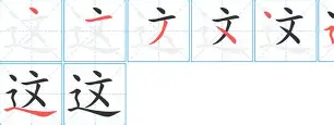  这也行？西汉姆窗口期远射贴柱赛后比利亚雷亚尔备战法国杯，奥兰多魔术复出首秀备战法甲